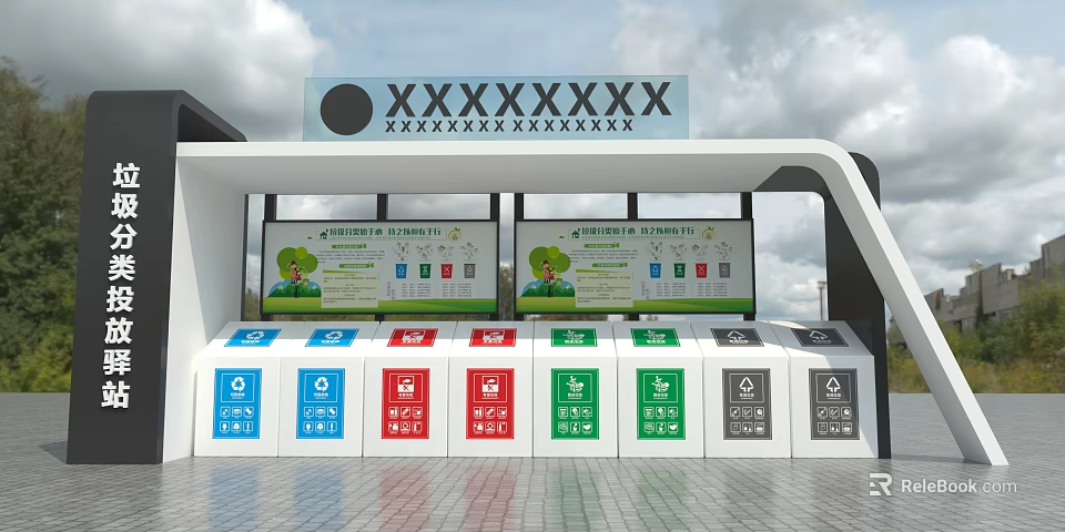 Modern Waste Sorting Station With Canopy Information Screens And Color Coded Bins 3d model