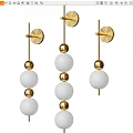 Modern Wall Lamp With Gold Base And White Spherical Hanging Design 3d model