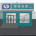 Pharmacy Store Interior Design With Bright Lighting And Organized Medicine Shelves