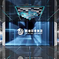 Modern Corporate Exhibition Space Interior Design With Technological Blue Lighting And Digital Screens