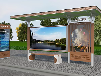 Bus platform 3d model