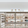 Elegant Modern Bag Boutique Interior With Island Display Counter And Shelves Holding Various Bags