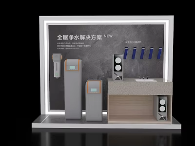 Whole House Water Purification Solution New Display Island With Filtration Devices And Counter 3d model