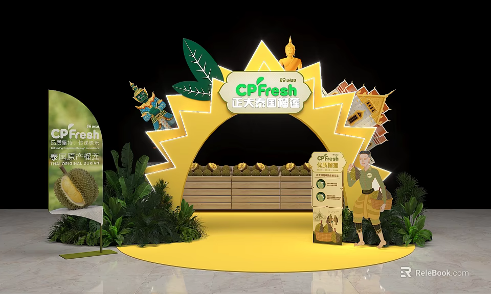 CPFresh Exhibition Booth Featuring Yellow Arch Leaf Decorations And Fresh Produce 3d model 