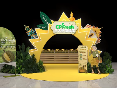 CPFresh Exhibition Booth Featuring Yellow Arch Leaf Decorations And Fresh Produce 3d model
