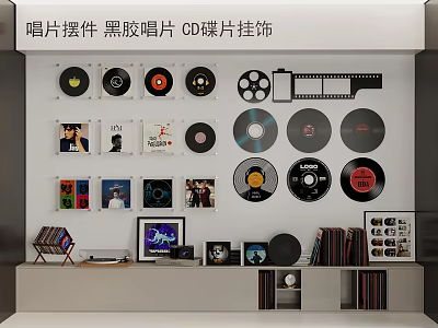 Vinyl Records and CD Discs Wall Decor Display with Decorative Hanging Pieces and Album Art 3d model