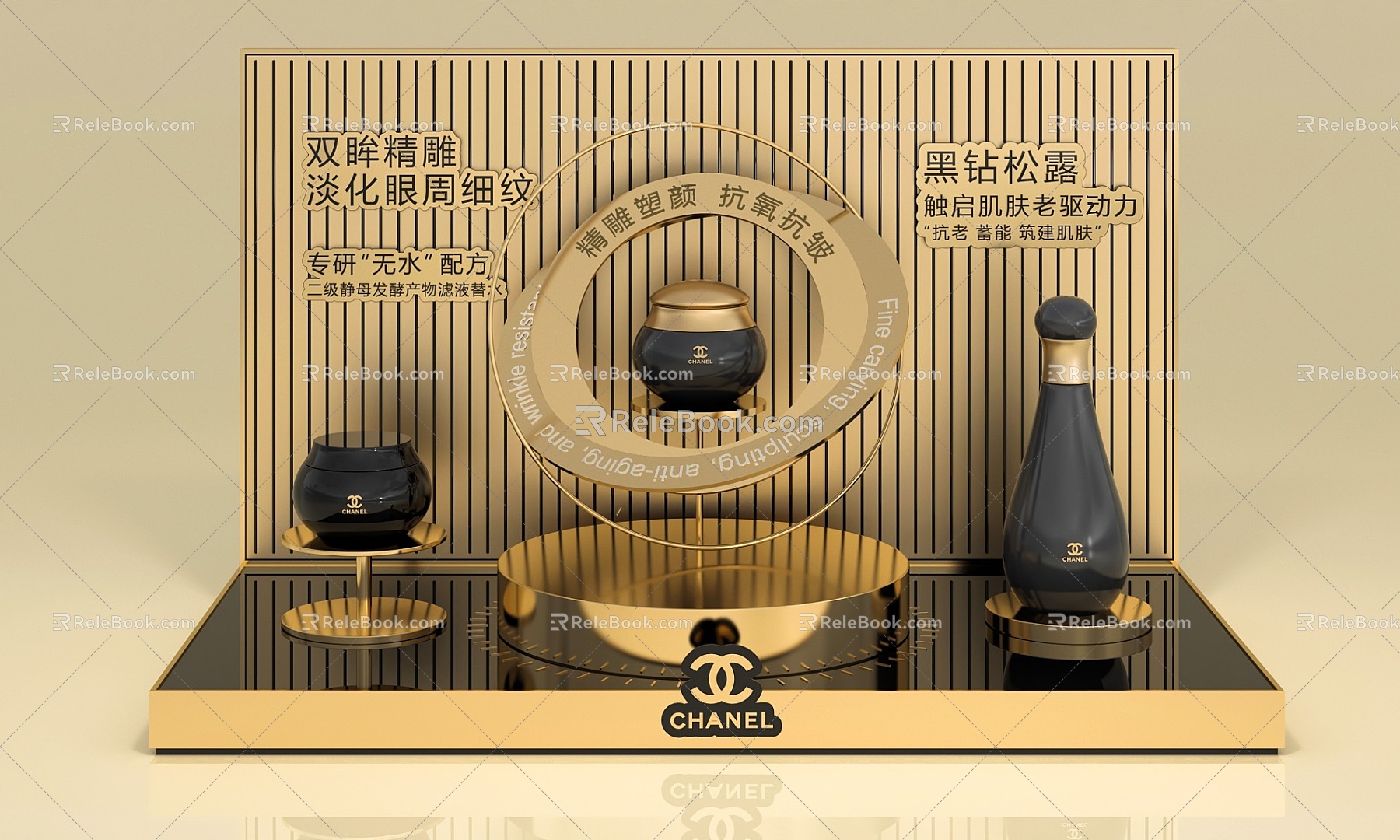 Chanel Cosmetics Skincare Cosmetics Display Stand Display Stand Art Device Display Props Internet Celebrator Space Products Booth 3d model