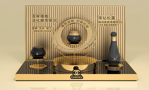 Chanel Cosmetics Skincare Cosmetics Display Stand Display Stand Art Device Display Props Internet Celebrator Space Products Booth 3d model