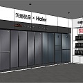 Modern Tmall Premium Booth 3d model