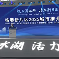 Modern Large Conference Venue With Stage Arranged Seats And Blue Lighting