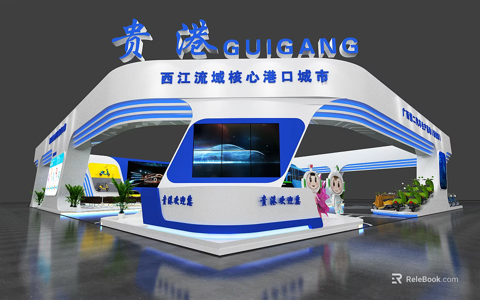 Guigang Exhibition Booth with Blue White Design Curved Structure Display Screen and Green Plants 3d model 