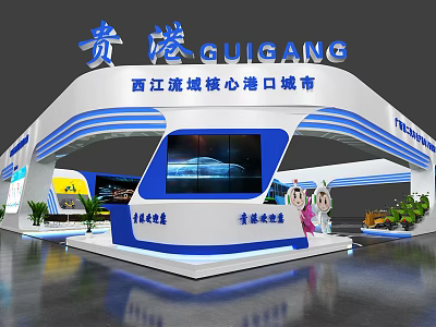 Guigang Exhibition Booth with Blue White Design Curved Structure Display Screen and Green Plants 3d model
