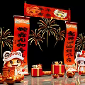 New Chinese Style Meichen Year of the Snake New Year Spring Festival Meichen New Year Cupplets Decoration Meichen National Tide Zodiac Year of the Snake Meichen New Year Atmosphere Device Meichen Lantern Festival New Year Festival Atmosphere 3d model