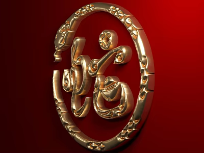 Elegant Swing Door With Golden Oval Decoration And Intricate Patterns On Red Background 3d model