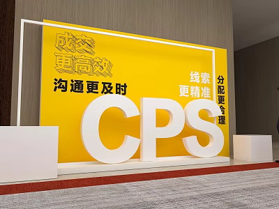 CPS 3D Letters With Efficient Communication Precise Leads And Reasonable Allocation On Yellow Background 3d model