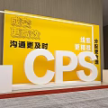 CPS 3D Letters With Efficient Communication Precise Leads And Reasonable Allocation On Yellow Background