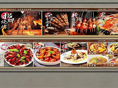 Chinese Food Lightbox Display With Grilled Skewers And Various Dishes 3d model