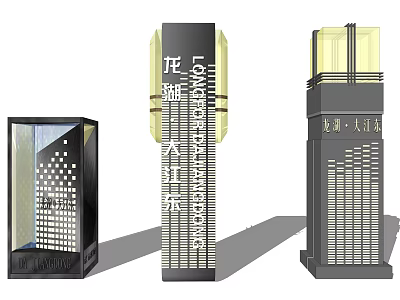 Modern Outdoor Lights With Various Styles Decorative Grilles And Black Gold Finish 3d model