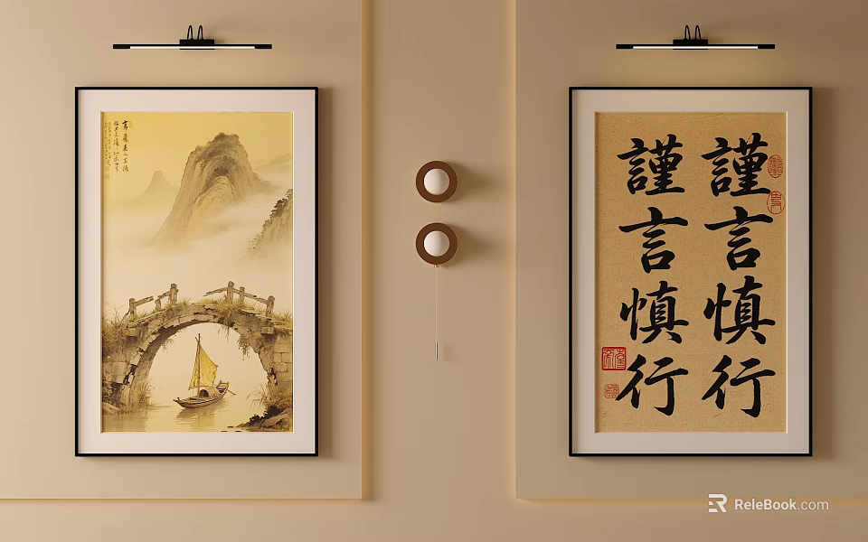 Traditional Chinese Art Wall Decor With Landscape Painting Calligraphy And Ornaments 3d model 