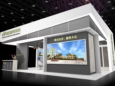 MEINSTAR Exhibition Booth With Modern Design Large Screen And Building Scenery 3d model