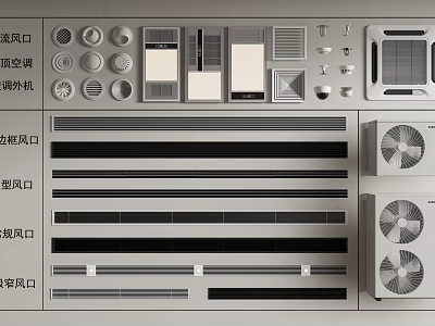 Modern AC Vents Design For Home Interior With Different Styles 3d model