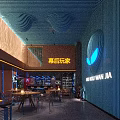 Muhou Wanjia Modern Interior With Lighting Tables Bar Counter And Decor