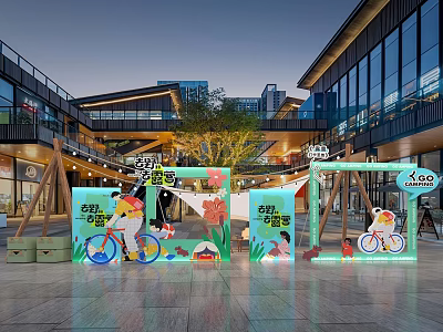 Outdoor Photo Check-in Spot With Arched Gates Colorful Cartoon Figures Green Plants And Modern Lighting 3d model