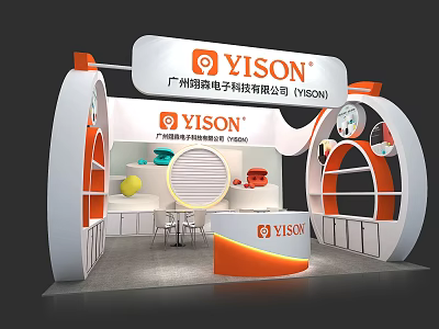 YISON Exhibition Booth Modern Design with Brand Logo and Display Elements 3d model