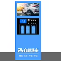 24 Hour Intelligent Self Service Car Wash Machine With Touch Screen And Eco Friendly Features