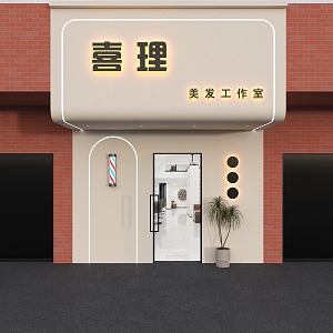 Barber shop door head hairdressing shop door head hairstyle studio door head styling club door head door head design door head 3d model