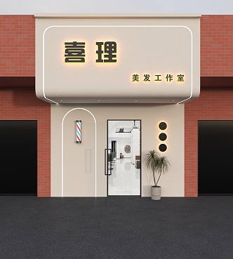 Barber shop door head hairdressing shop door head hairstyle studio door head styling club door head door head design door head 3d model