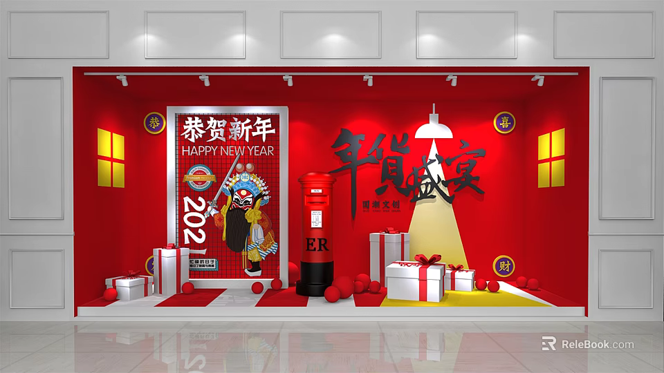 Festive New Year Window Display With Red Background Mailbox Gift Boxes And 2022 Decor 3d model