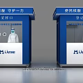 Convenient Nucleic Acid Testing Booths By Liemu With Sampling And Registration Ports For Community Protection