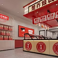 Chinese Braised Meat Shop Interior With Red Decor Counter And Fresh Smoked Meat Signage