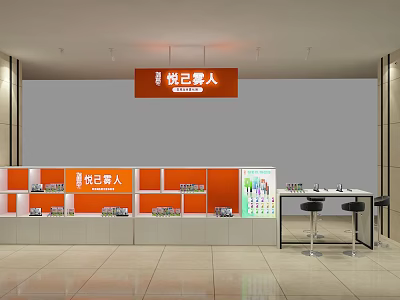 Electronic cigarette shopping mall special sale patio next to many 3d model