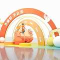 Orange Arch Photo Check-in Spot With Cartoon Figure Lotus Platform Colorful Balloons And SAM Letters