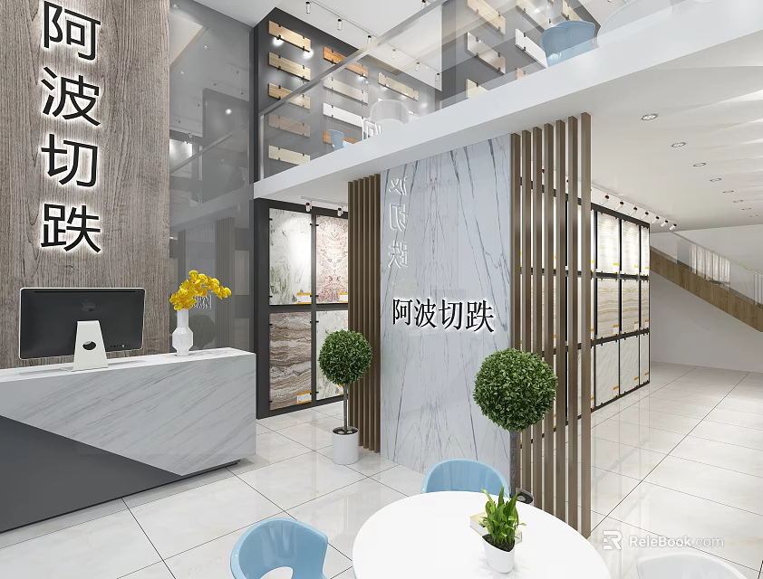 Modern Front Desk Reception Area With Marble Countertop Yellow Flowers Green Plants And Blue Chairs 3d model 