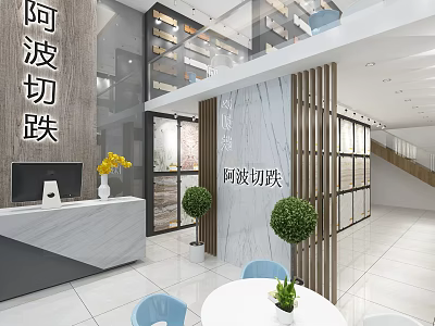 Modern Front Desk Reception Area With Marble Countertop Yellow Flowers Green Plants And Blue Chairs 3d model