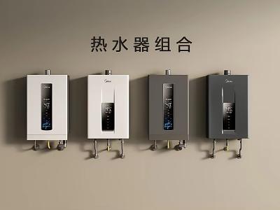 Wall Mounted Water Heaters Combination With Multiple Colors For Home Daily Use Appliances 3d model