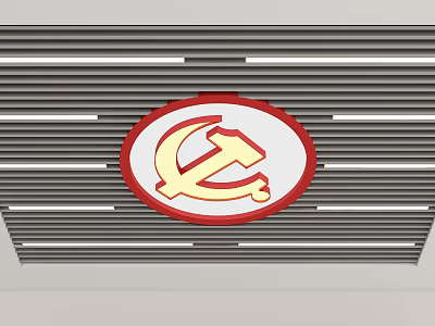 Striped Ceiling Design Featuring Red Circular Emblem With Gold Central Symbol 3d model