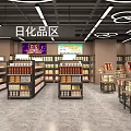 Supermarket Daily Necessities Store With Daily Chemicals Area Various Products Modern Lighting And Organized Shelves