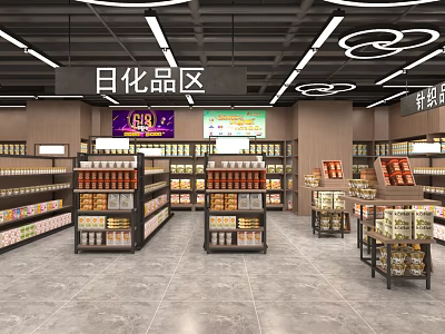 Supermarket Daily Necessities Store With Daily Chemicals Area Various Products Modern Lighting And Organized Shelves 3d model