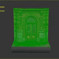 Orange Decorative Entrance Door With Arched Design And Wooden Panels On White Base