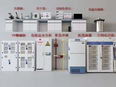 Laboratory equipment PP acid-base cabinet microscope low temperature refrigerator liquid color palette instrument emergency shower 3d model