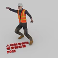 Man Falling on Ground After Electric Shock With Skeleton Animation 69 Frames 3d model