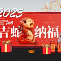 New Chinese Style Meichen Year of the Snake Spring Festival Meichen New Year New Year Festival Meichen National Tide Zodiac Year of the Snake Meichen Year of the Snake Lantern Festival New Year's Day Meichen New Year 3d model