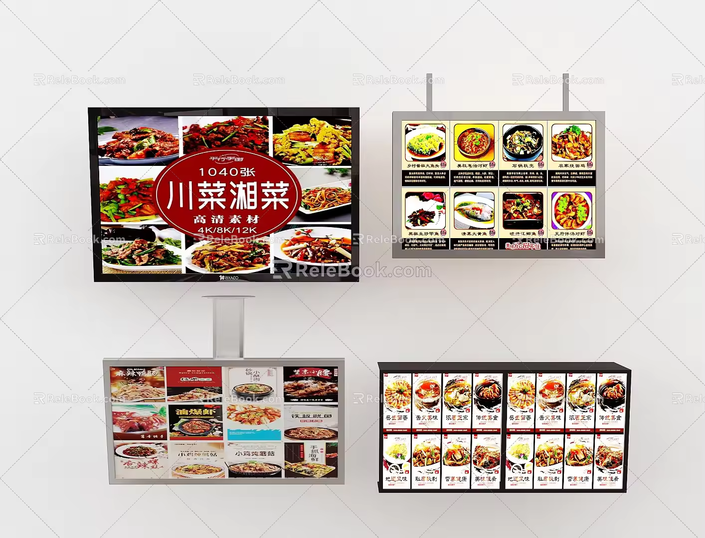 Billboard Menu Board Menu Light Box Advertising Painting Catering Poster 3d model