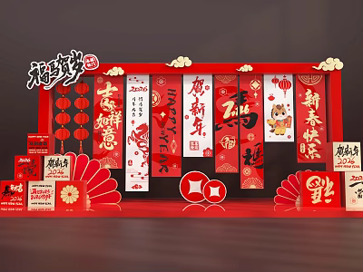 New Year Traditional Red Photo Spot With Fu Lanterns Couplets And Zodiac Decorations 3d model