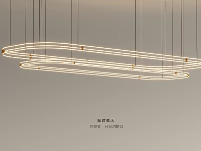Modern Luxury Multi Ring Circular Gold Line LED Hanging Chandelier Lighting Design 3d model