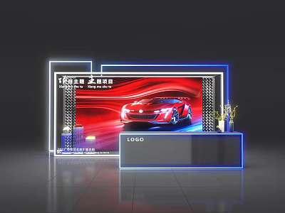 Commercial Equipment Display Booth With Neon Light Frames And Car Advertisement Background 3d model